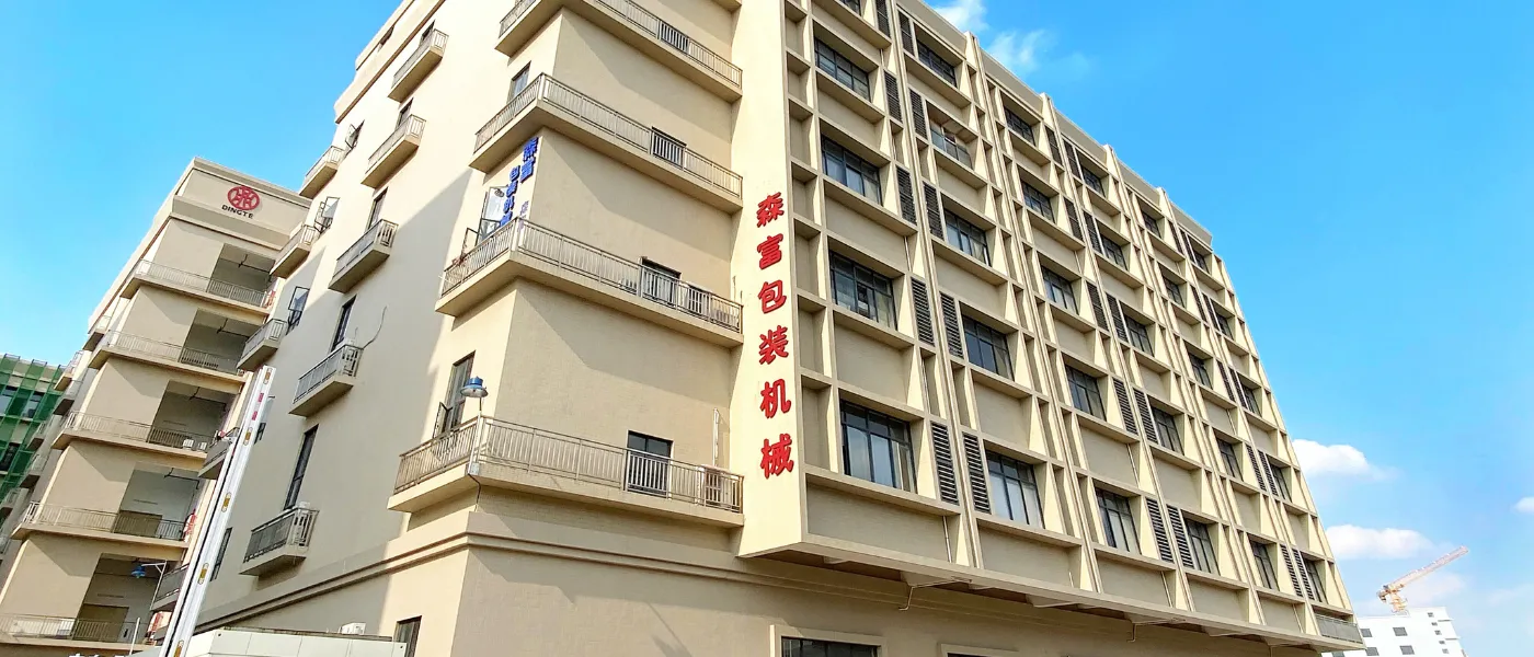 شركة سامفول لمعدات التغليف الذكية., المحدودة.